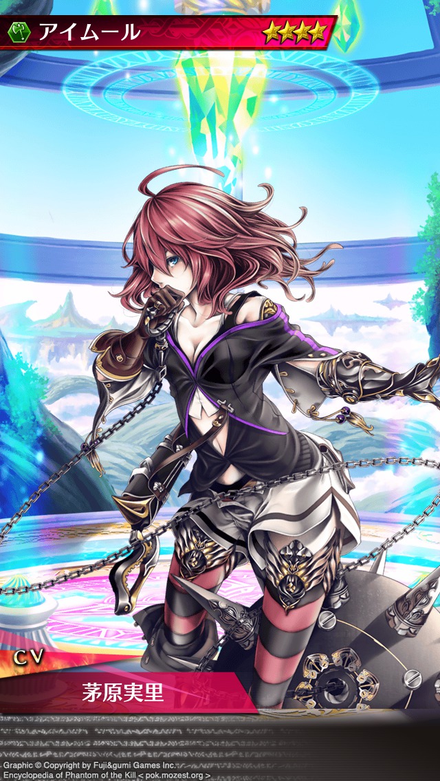 アイムール:☆4 バロン アイムール:☆4 バロン